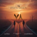 دانلود آهنگ افشین شریفی 78